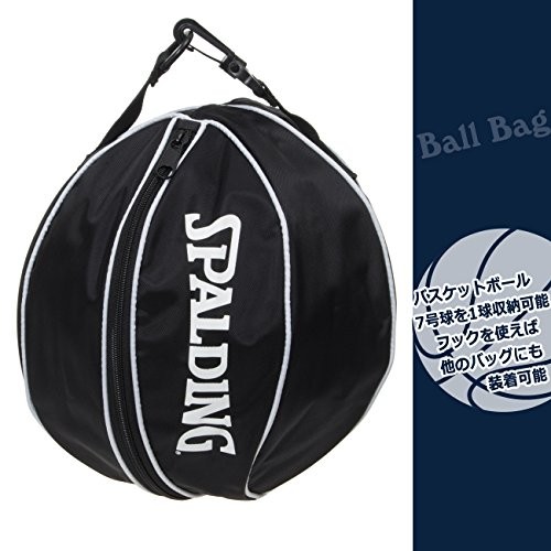 Spalding Ball Bag 49-001WH White　Japan