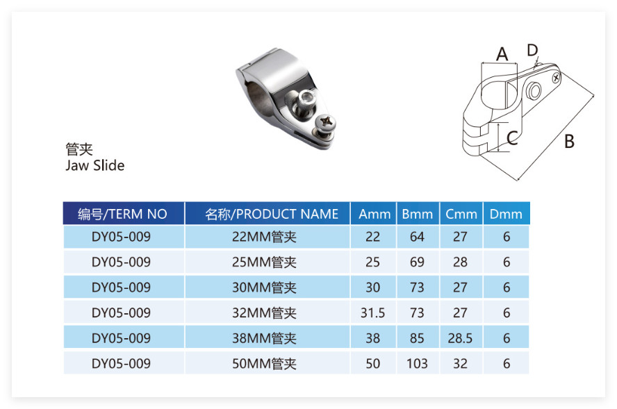 SS316 Pipe Clamp Marine Detachable Split Sliding Sleeve Boat Sunshade Mounting