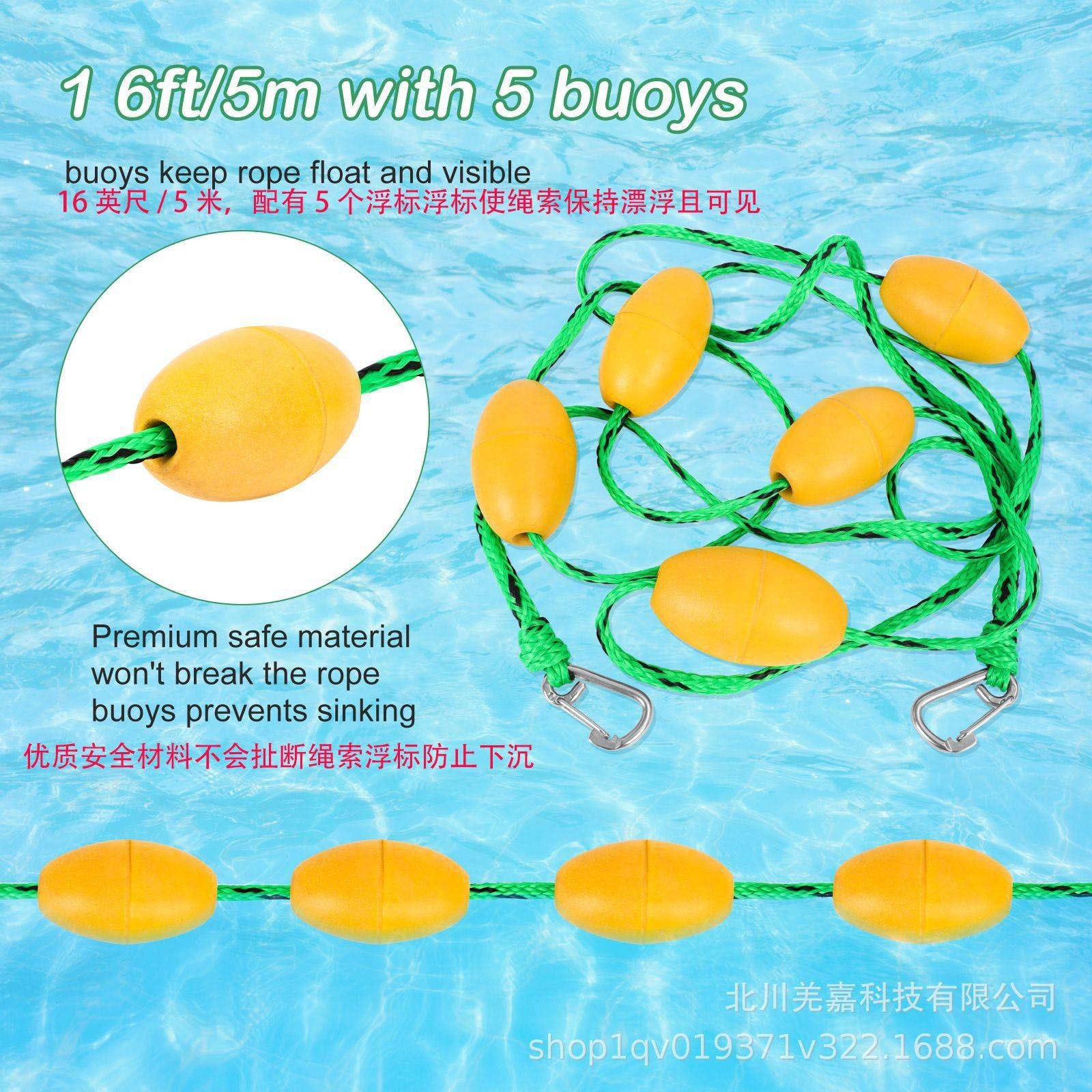 Swimming Pool Lane Line Safety Floating Rope 16ft 5m 20ft 6m with 56 Buoys