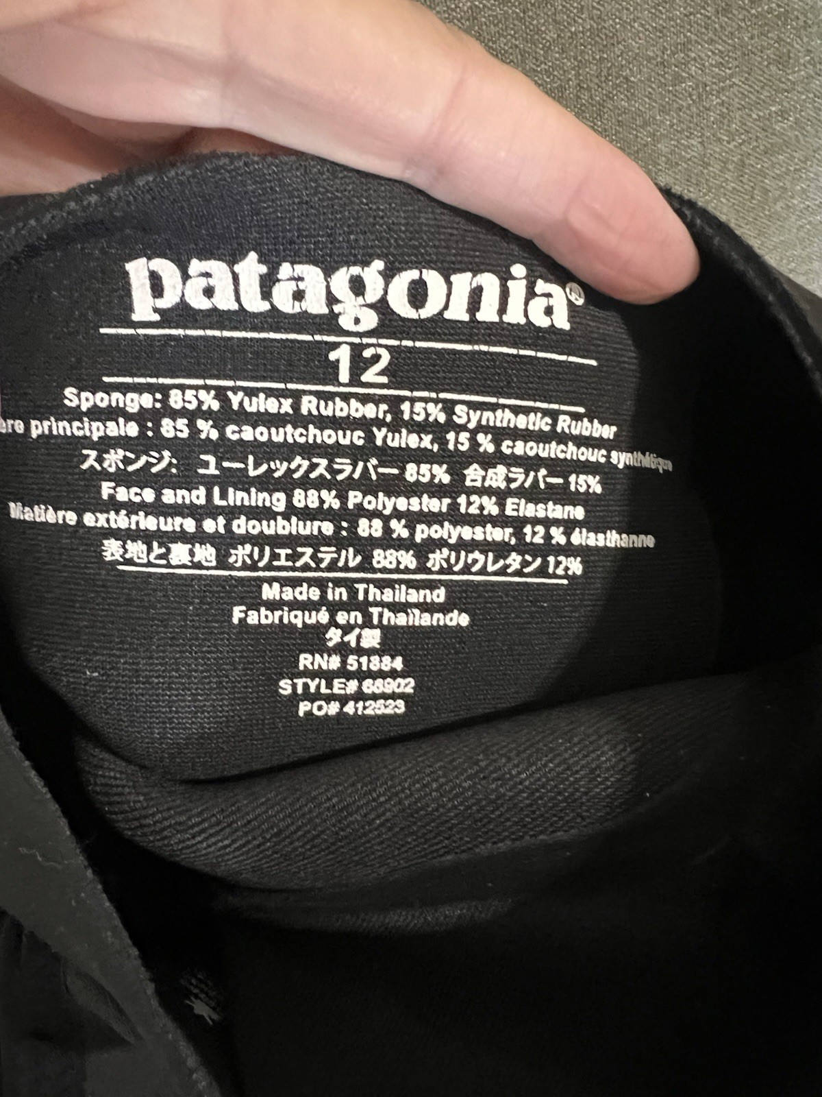 Patagonia Kids Wet Suit Size 12