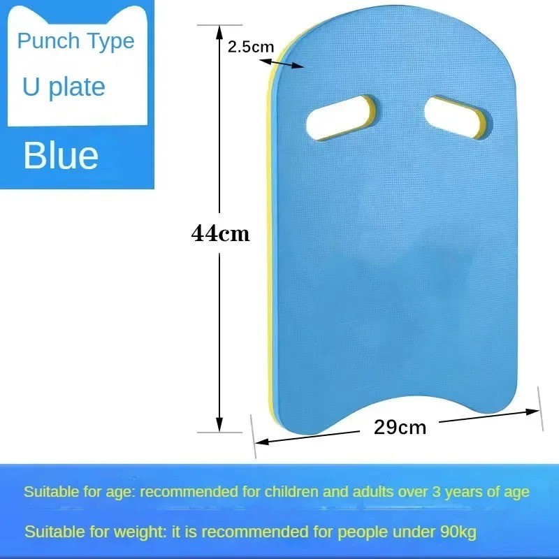 EVA Foam Swimming Kickboard U Shaped Float Board Training Aid Kids Adults