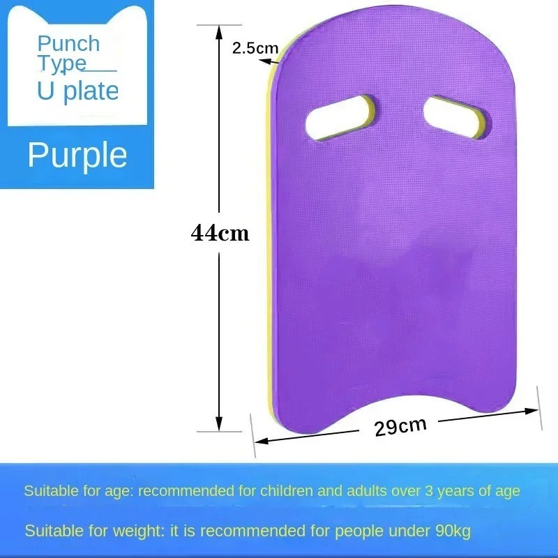 EVA Foam Swimming Kickboard U Shaped Float Board Training Aid Kids Adults