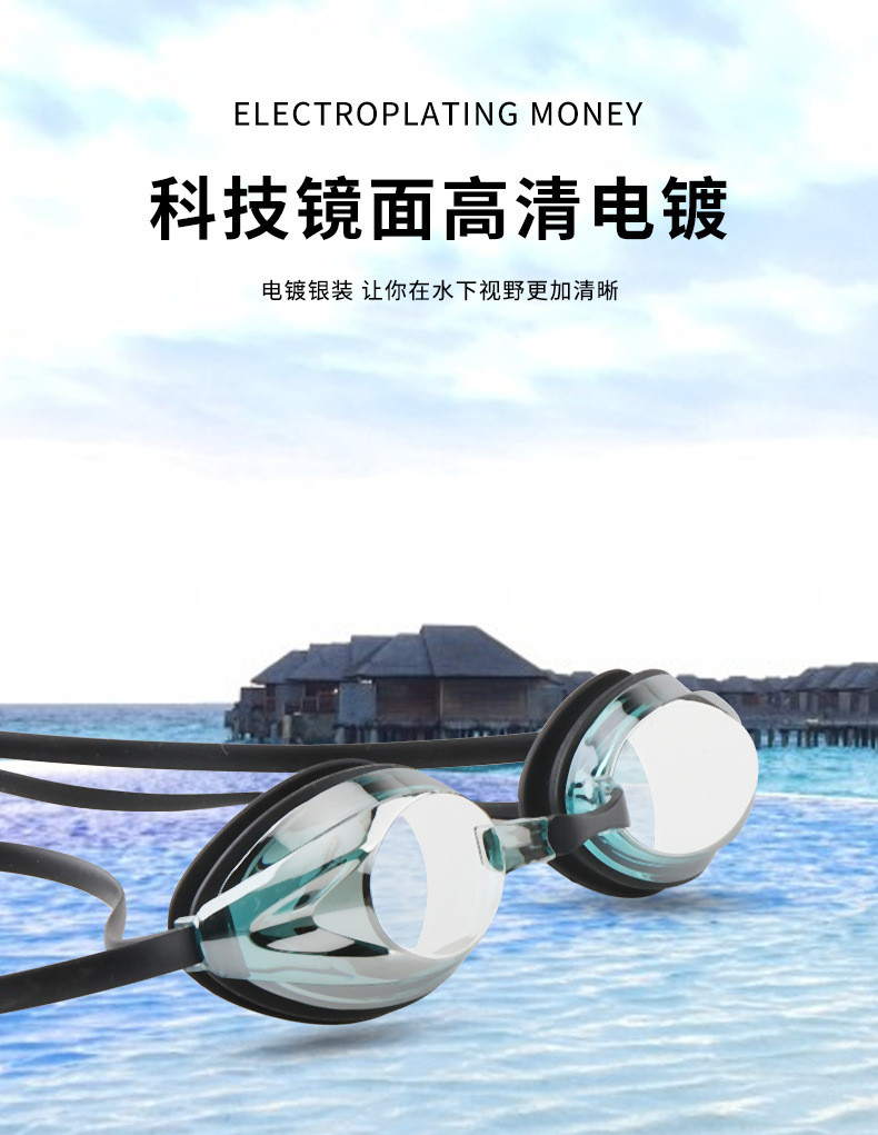 Professional Swimming Goggles Adult Anti-Fog UV Waterproof Silicone Seal