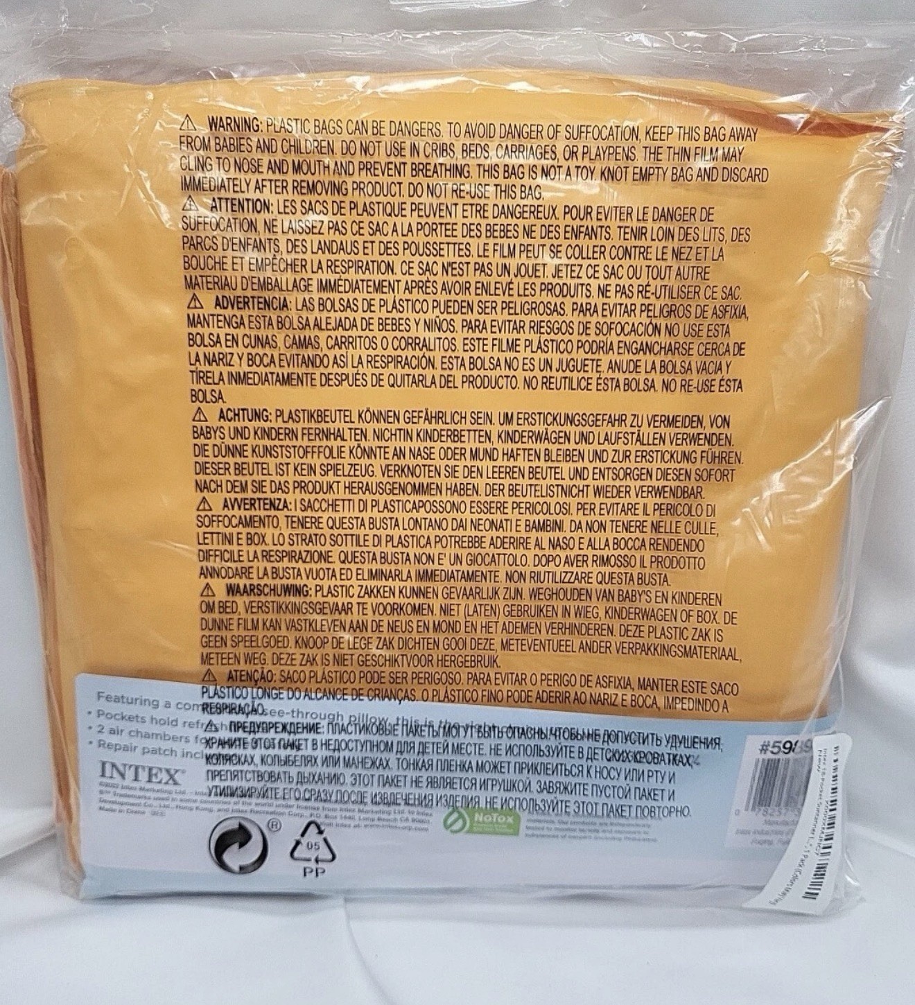Intex Suntanner Lounge Yellow 18 Pockets Pillow Floating Water Mat. New Unopened