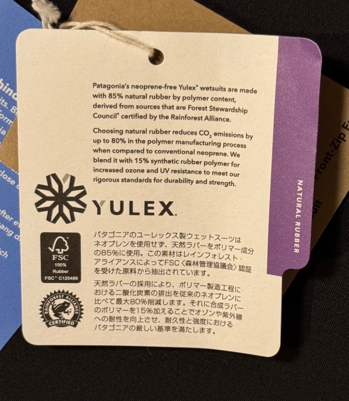 Men’s R1 Lite Yulex Front-Zip Full Suit – Large – New With Tags – Never Worn