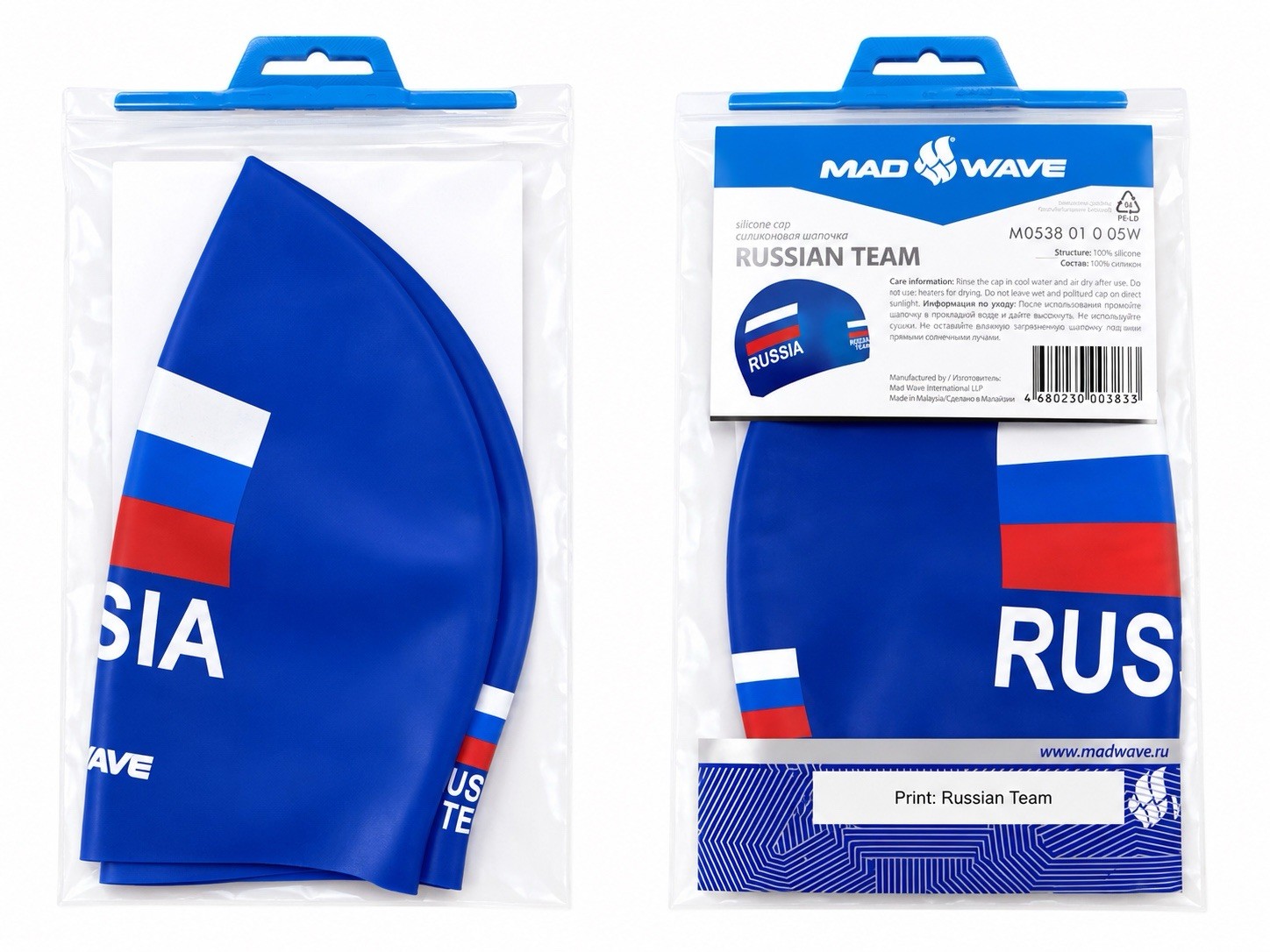 Mad Wave Russian Team Silicone Swim Cap Blue Russia Flag “RUSSIA”