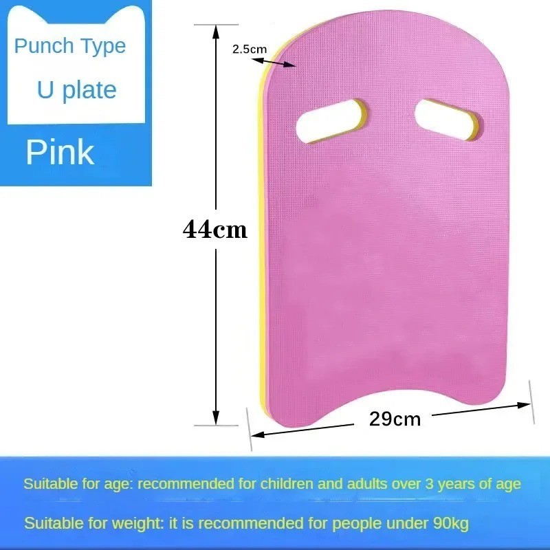 EVA Foam Swimming Kickboard U Shaped Float Board Training Aid Kids Adults