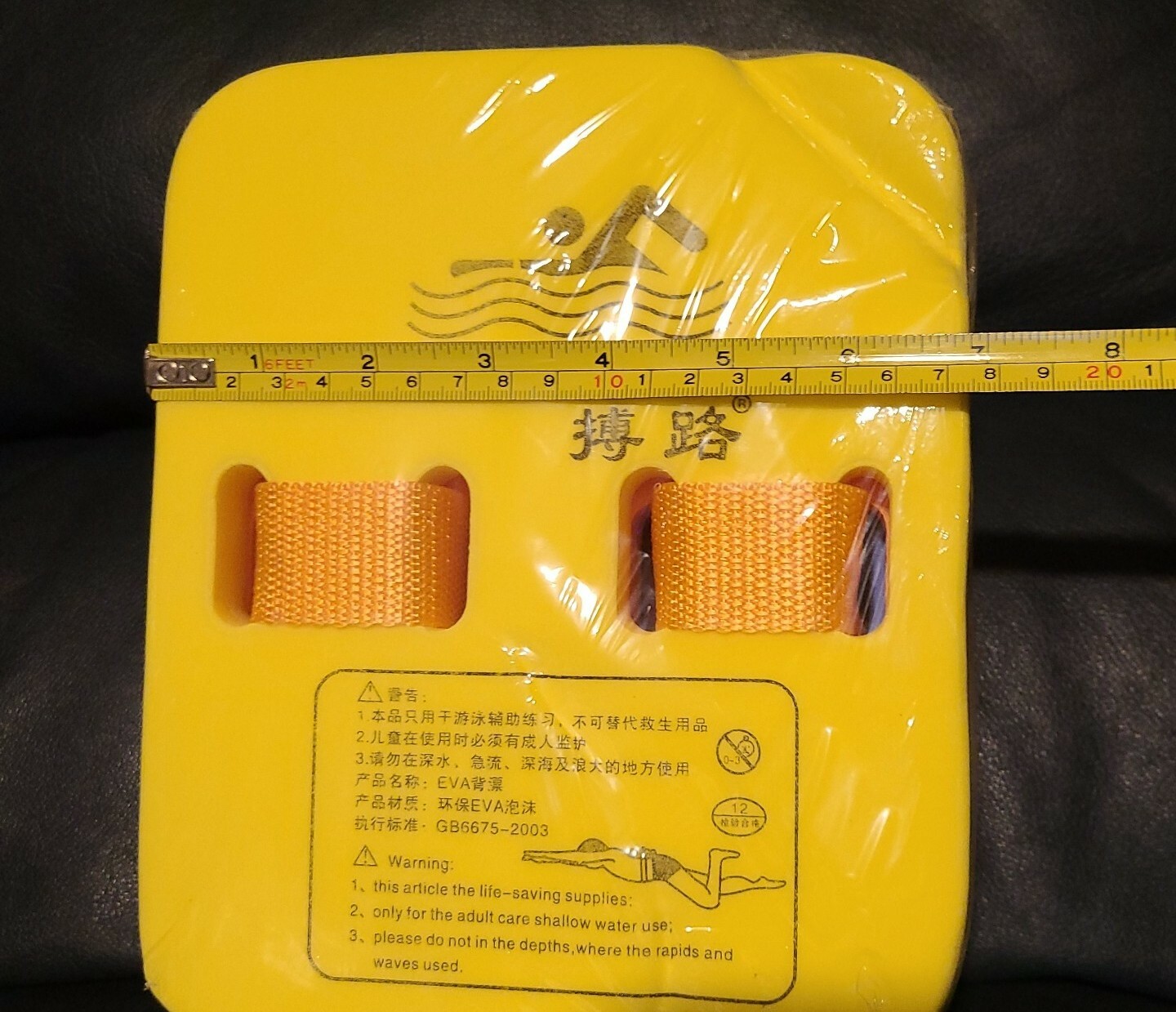 Sporti Progressive Back Float New with Defects