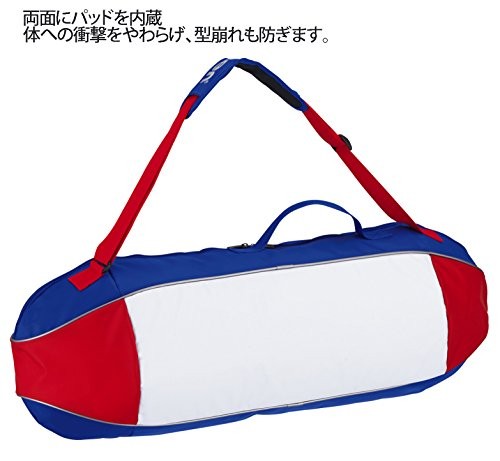 Molten Basketball 3-Piece Set EB0053　Japan