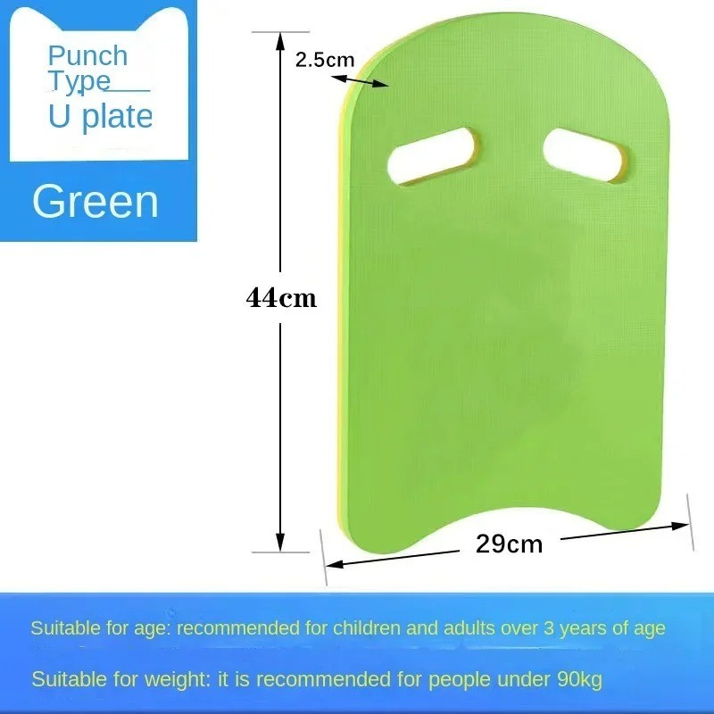 EVA Foam Swimming Kickboard U Shaped Float Board Training Aid Kids Adults