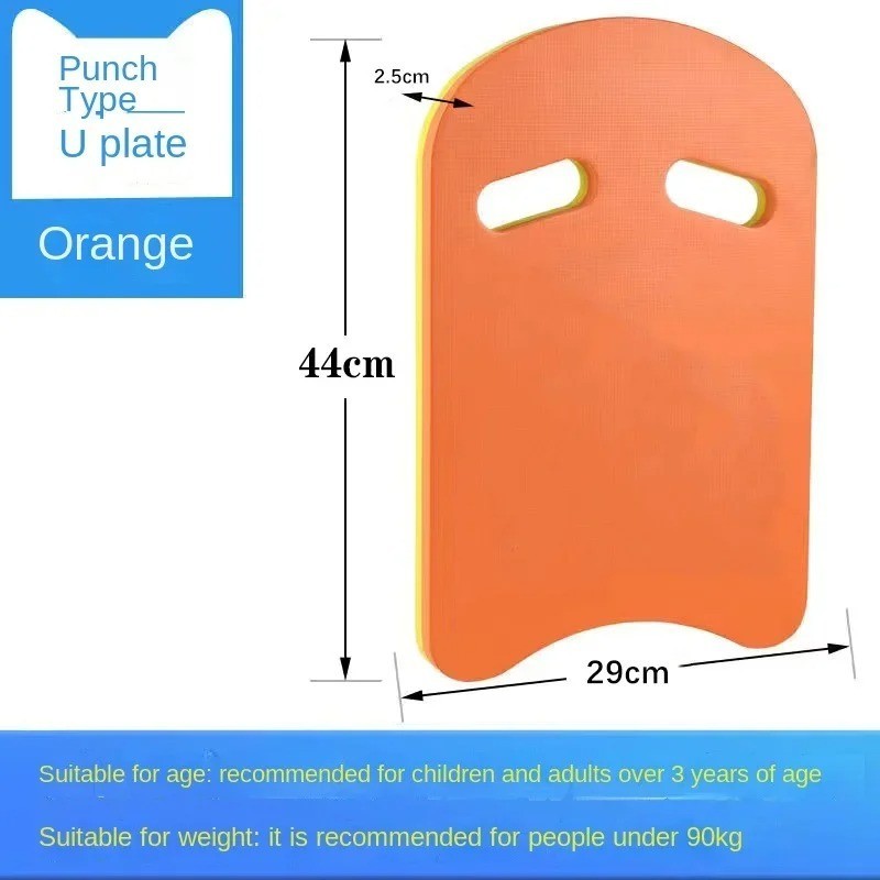 EVA Foam Swimming Kickboard U Shaped Float Board Training Aid Kids Adults