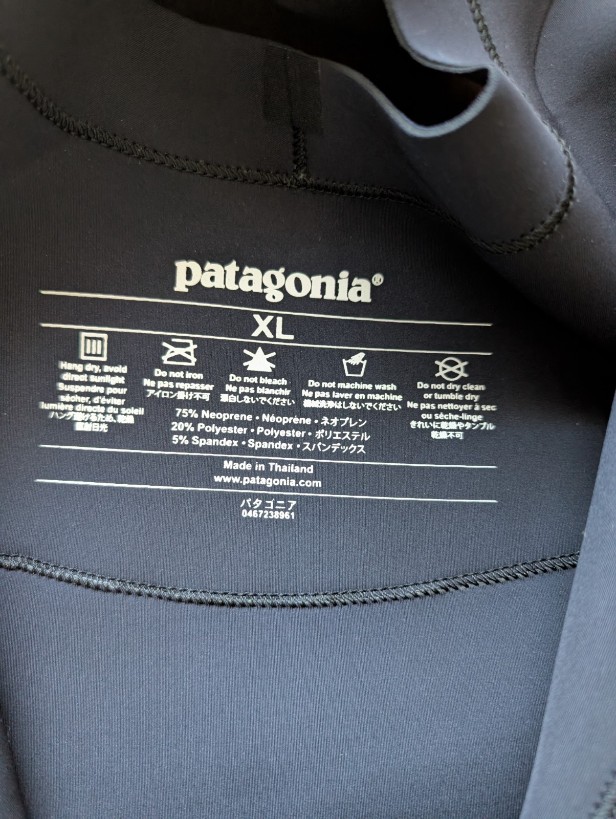 Patagonia XL Regulator Coldwater Wetsuit LNC!