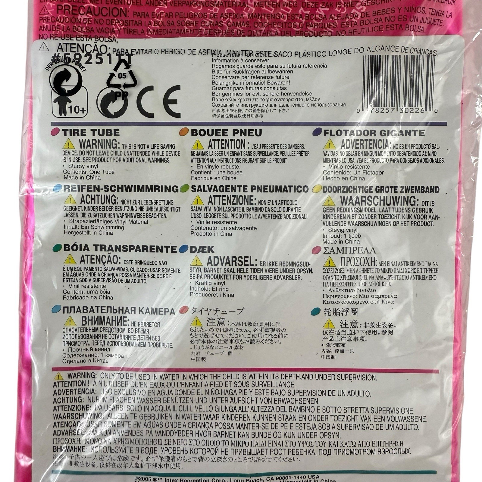Intex 36 Inch Pink Tire Tube 59251TT 2005 The Wet Set Sealed Summer Pool
