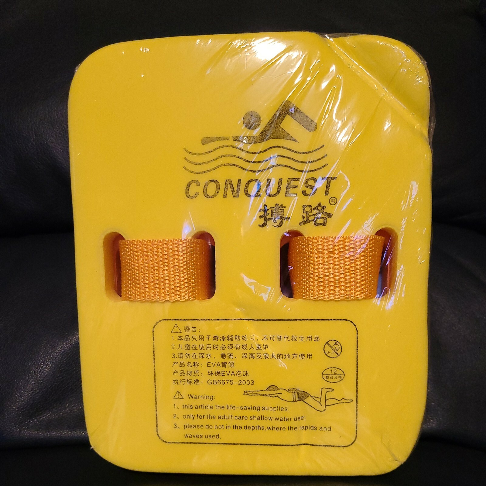 Sporti Progressive Back Float New with Defects