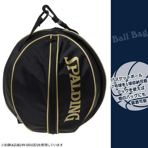 SPALDING Basketball Ball Bag Baller Camo 49-001BLC Basketball Black　Japan