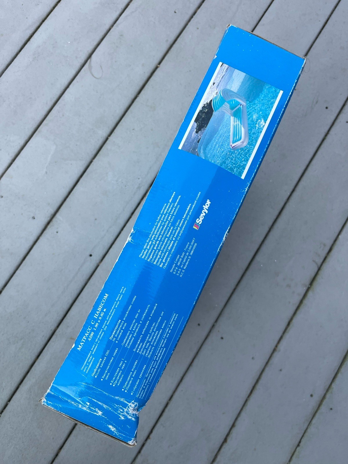 Vintage SEVYLOR Cabana Lounge Inflatable Raft Float Pool 75 x 32 RARE New In Box